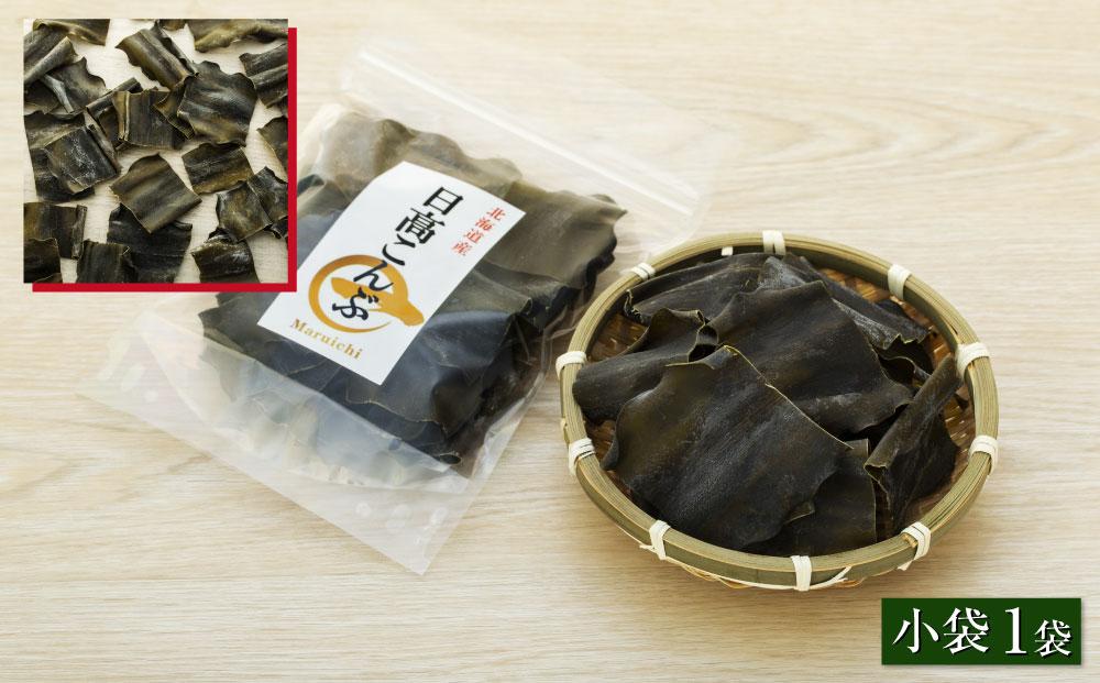 カット昆布　小袋（50g）