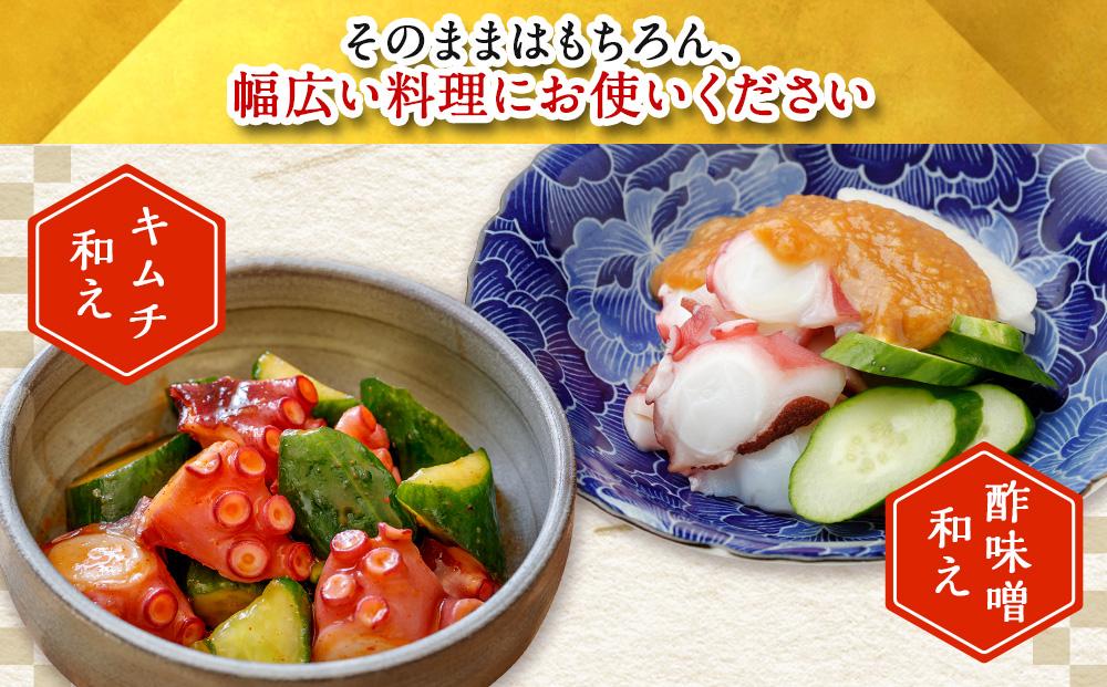 【丸富水産】北海道産　冷凍煮だこ(約2.5kg)