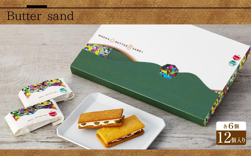 木菓バターサンド12個入り（こんぶ6個・いちご6個）