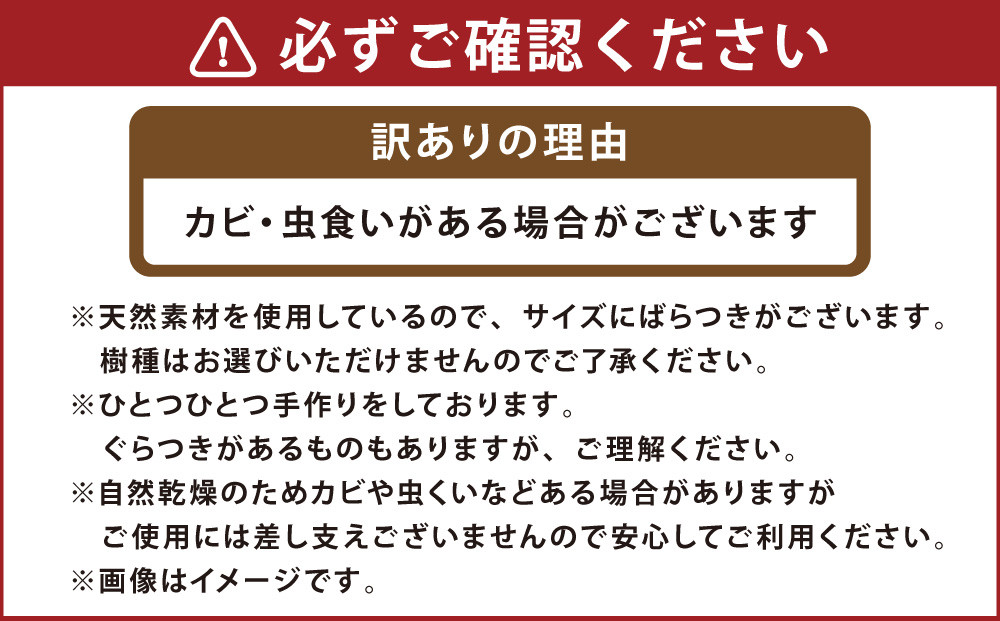 【訳あり】スウェーデントーチ(約30cm×3本)