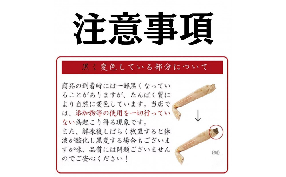 【訳あり】「蒸し」オオズワイガニ　5杯  約1.0kg