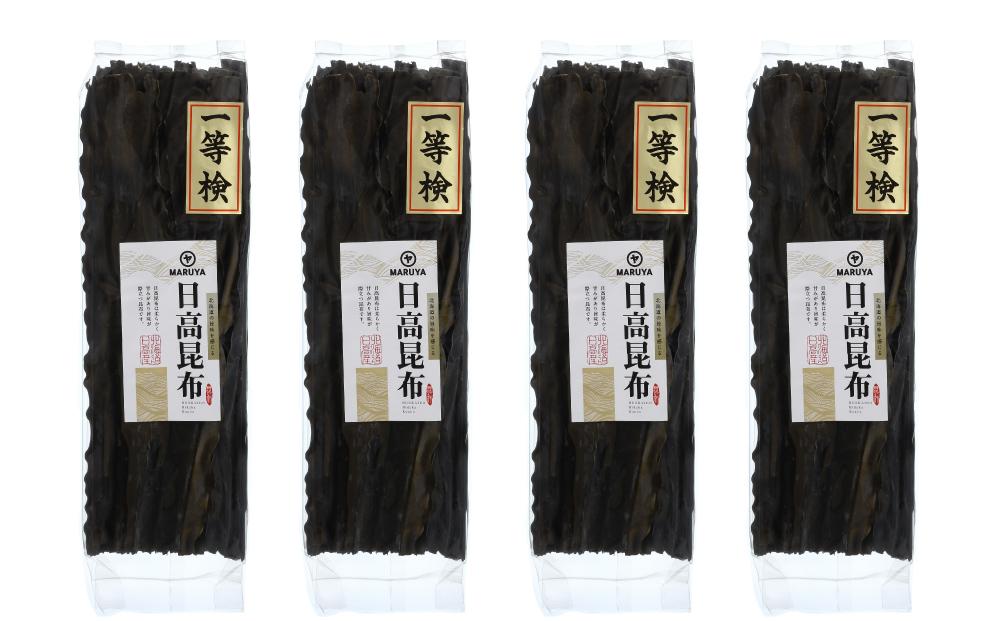 旨みたっぷり最高ランク「1等検」日高昆布200g×4パック