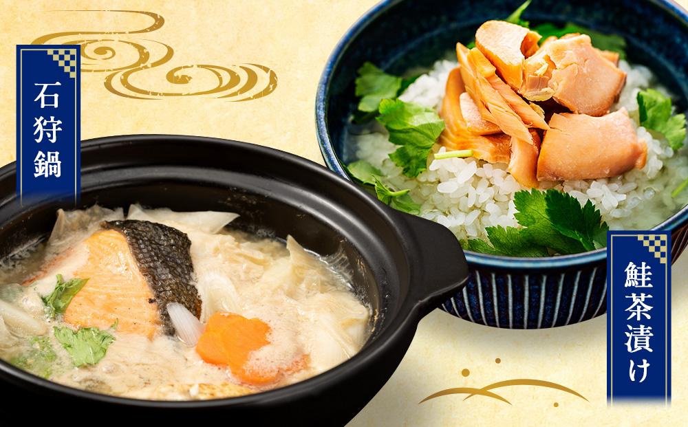 北海道産　鮭　新巻鮭雄１本　姿切り身1尾4分割真空（2.5kg前後）1パック5～6切入り　様似町　魚介　海鮮　グルメ　送料無料