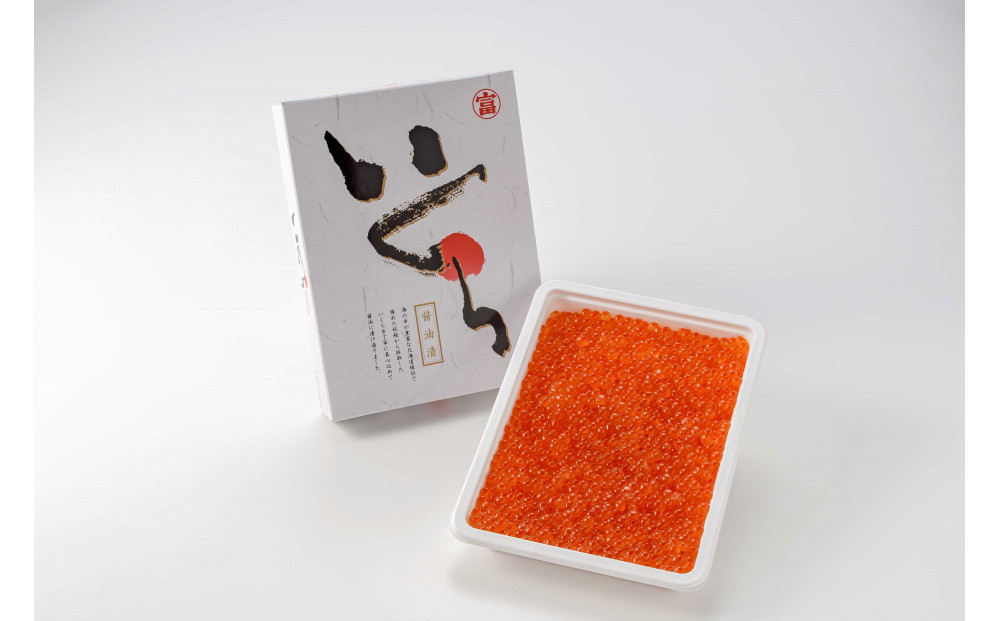 【丸富水産】北海道産 醤油いくら(白醤油仕立て) 300ｇ