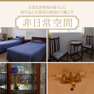 【クリフハウス柳田旅館】洋室ツイン・スイート1泊2食付2名様【er006-002】