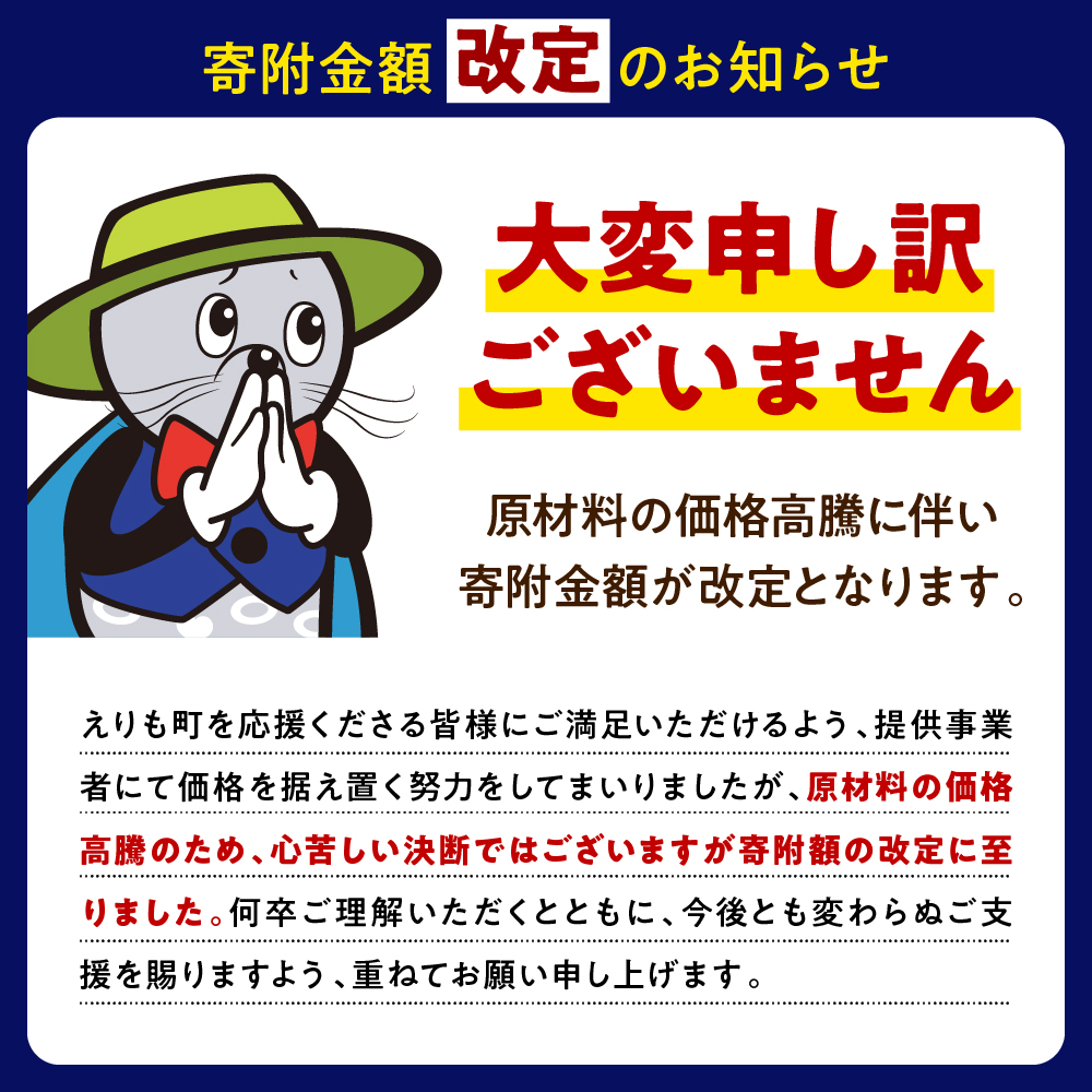 【2025年10月以降発送】北海道産いくら醤油漬240g(80g×3)【er001-016-a】