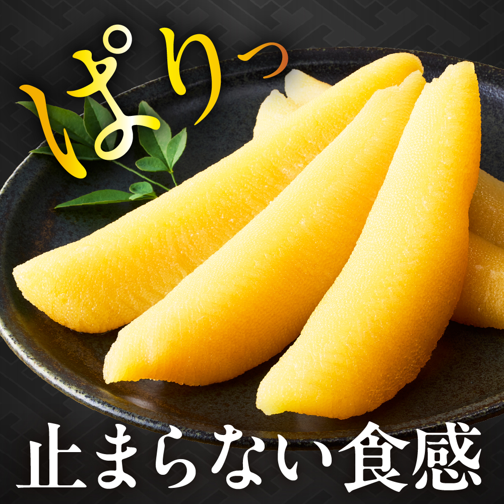 完熟味付け数の子500g（250g×2）【er001-042-a】