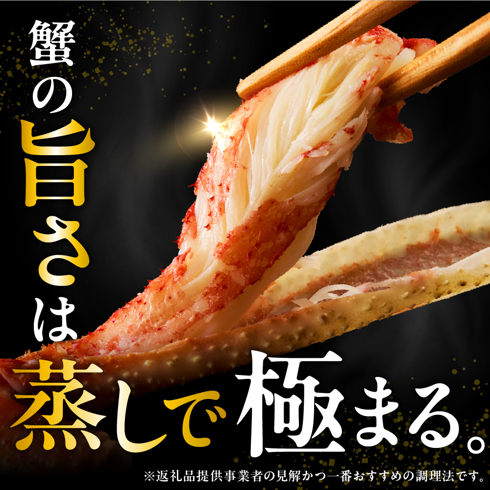 訳ありえりも産蒸しオオズワイガニ3kg【er001-102-a】