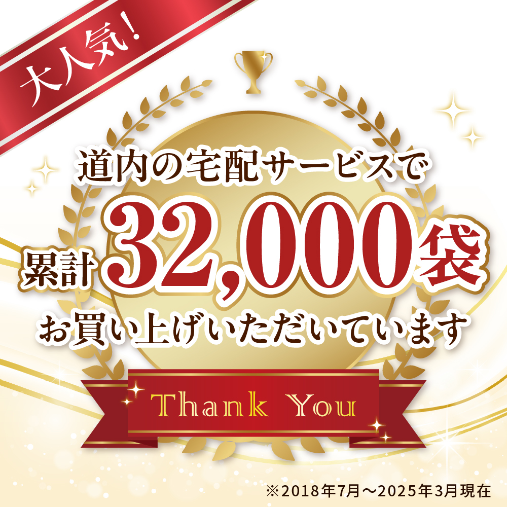 浜茹でつぶ貝 250g【er001-116-b】