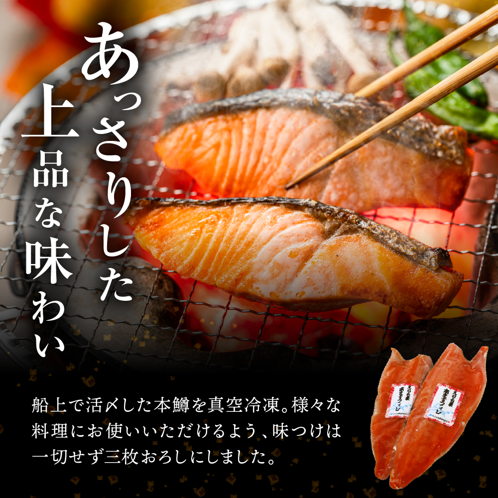 【2026年6月以降発送】本ますフィレ２枚セット【er004-048-a】