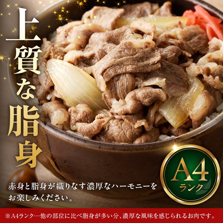 放牧牛“花子”のバラ切落し１ｋｇ盛り【er008-015-a】