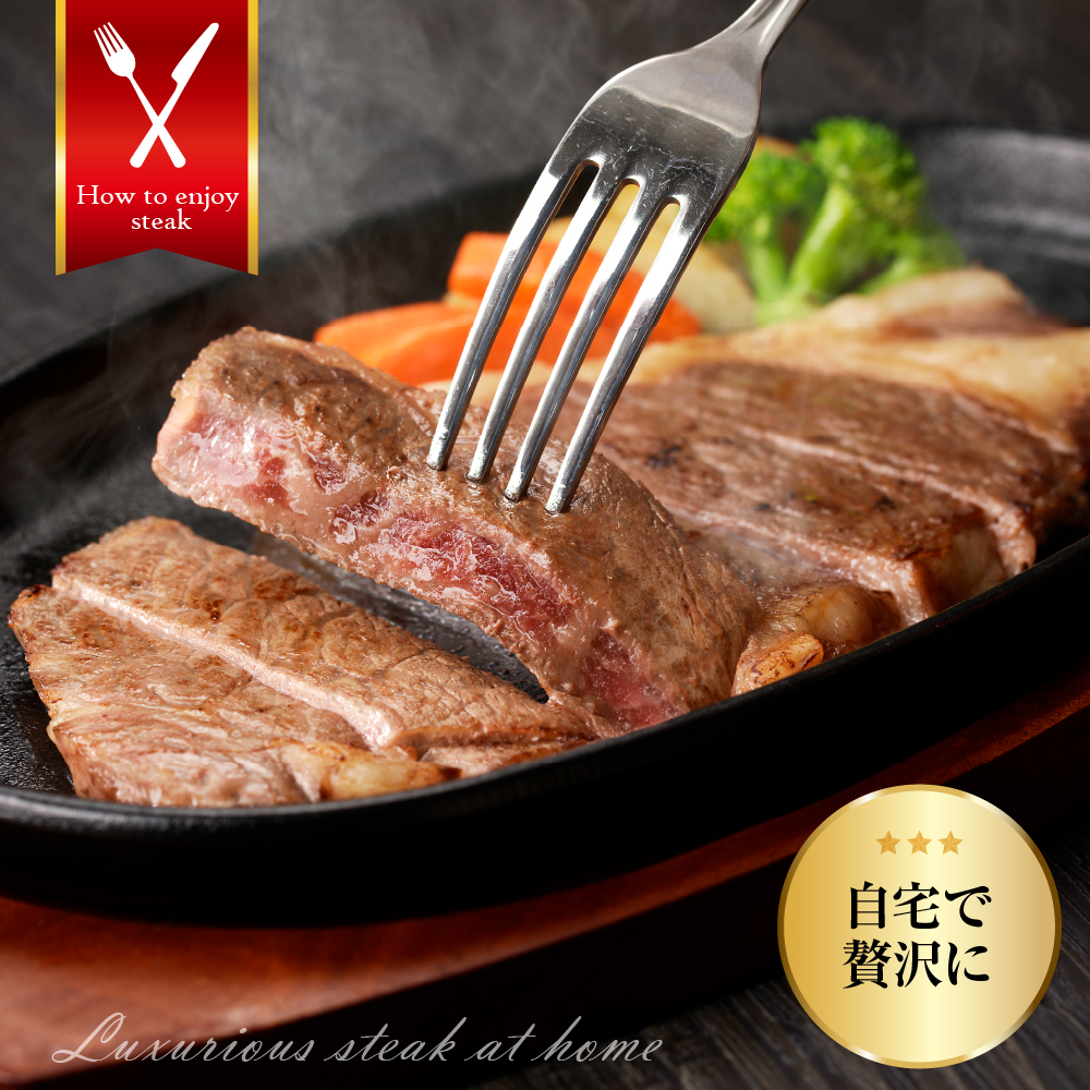 放牧牛“花子”のサーロインステーキ800g！【er008-019】