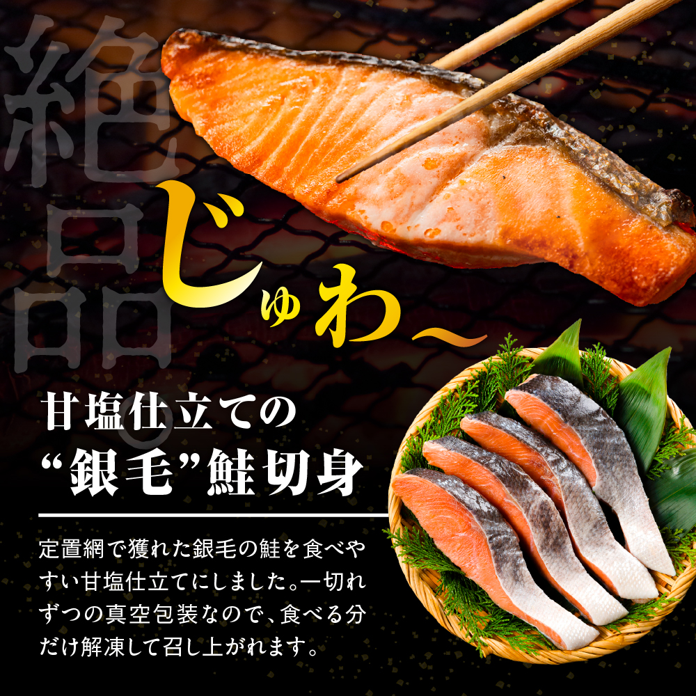 北海道産新巻鮭姿切身 2kg【er001-025-a】