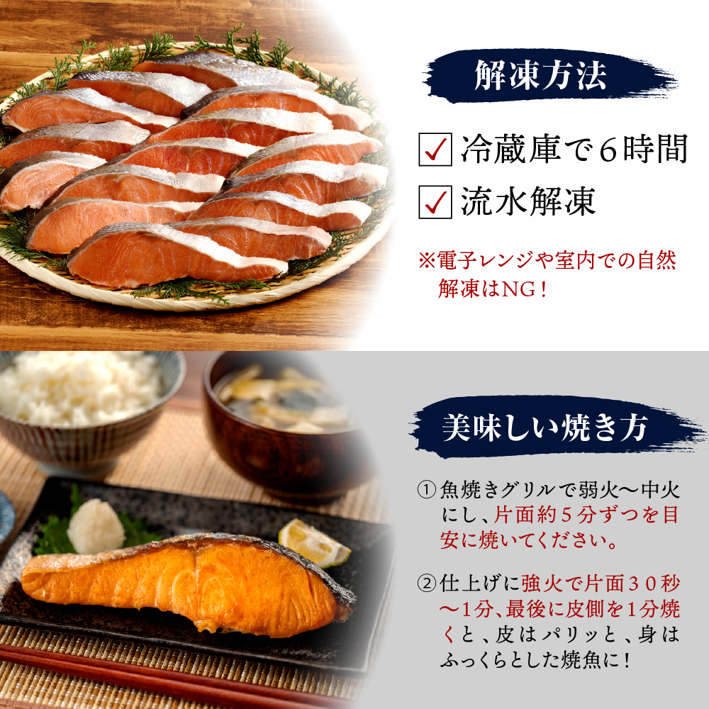 えりも【マルデン特製】日高産銀聖鮭山漬切身2切入×7パックセット【er002-007-b】