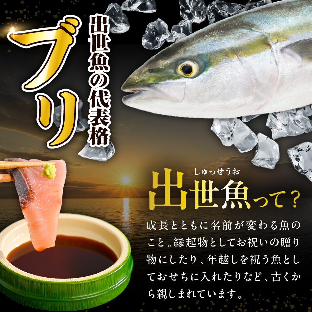 えりも【マルデン特製】(ワンフローズン)北海道日高産ぶりフィレ800g～1kg×2枚【er002-105】