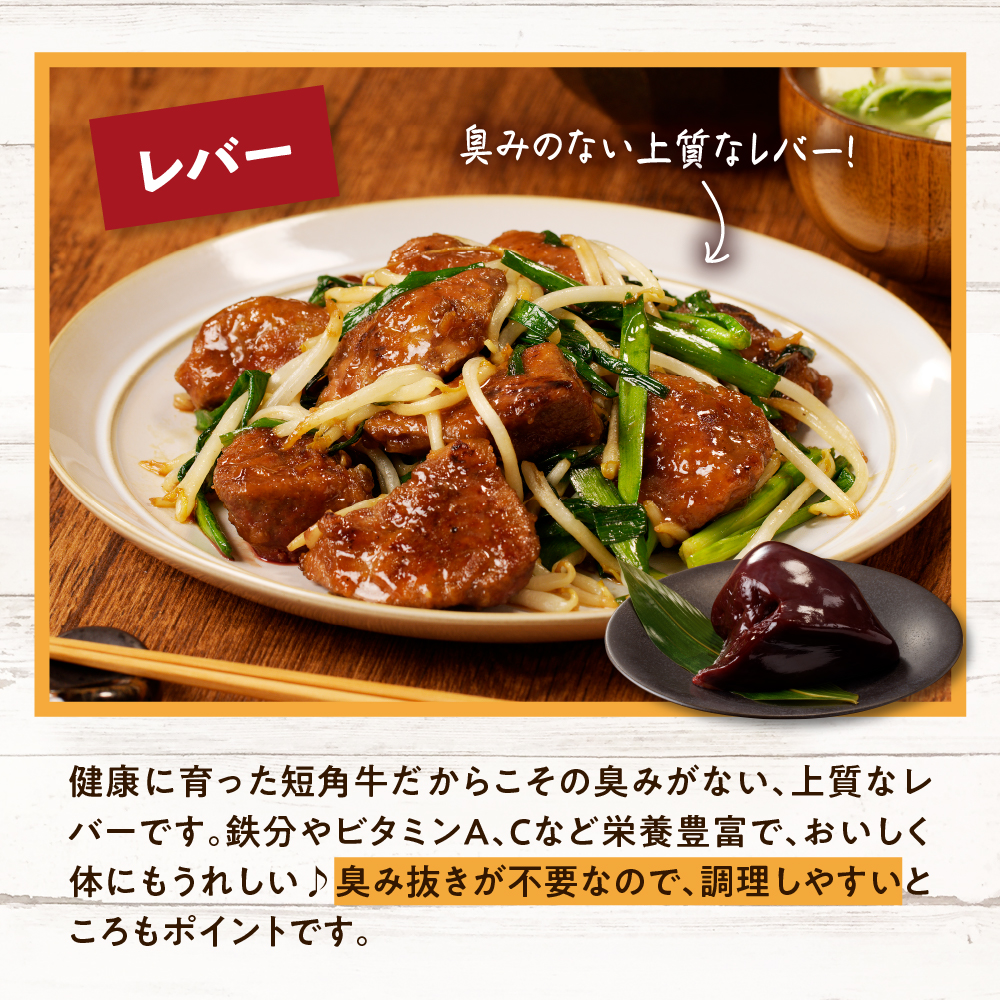 【えりも短角牛】もつセット【er007-006】