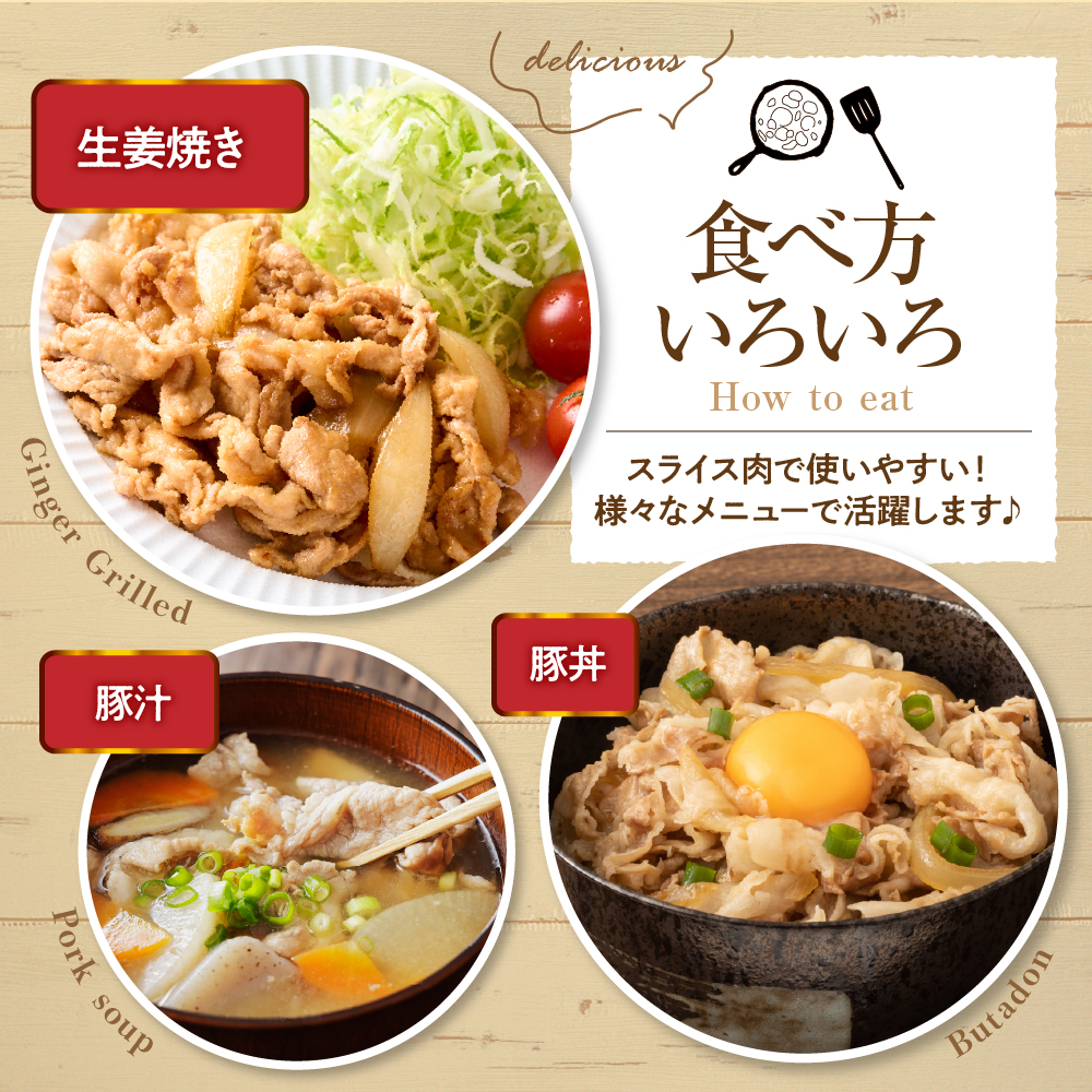 【えりも町生まれ 四元豚】ゆめの大地豚肉切落し（ﾓﾓ・ｳﾃﾞこま肉）200g×15パック計3kg【er020-008】