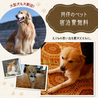 【クリフハウス柳田旅館】洋室ツイン・スイート1泊2食付2名様【er006-002】