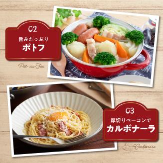 放牧豚次郎のソーセージ＆ベーコンセット【er008-001】