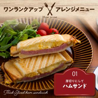 放牧豚次郎のベーコン・ハムお試しセット【er008-002】