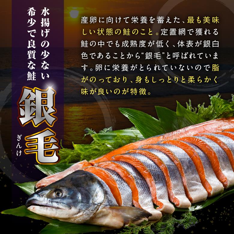 北海道産新巻鮭姿切身 2kg【er001-025-a】