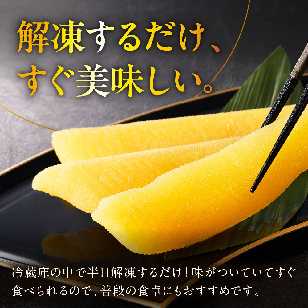 完熟味付け数の子500g（250g×2）【er001-042-a】