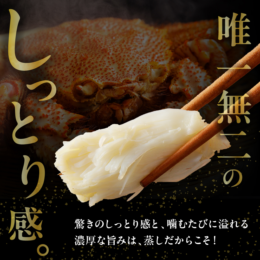 北海道産活蒸し毛蟹約250g～約290g×2尾【er001-108-a】