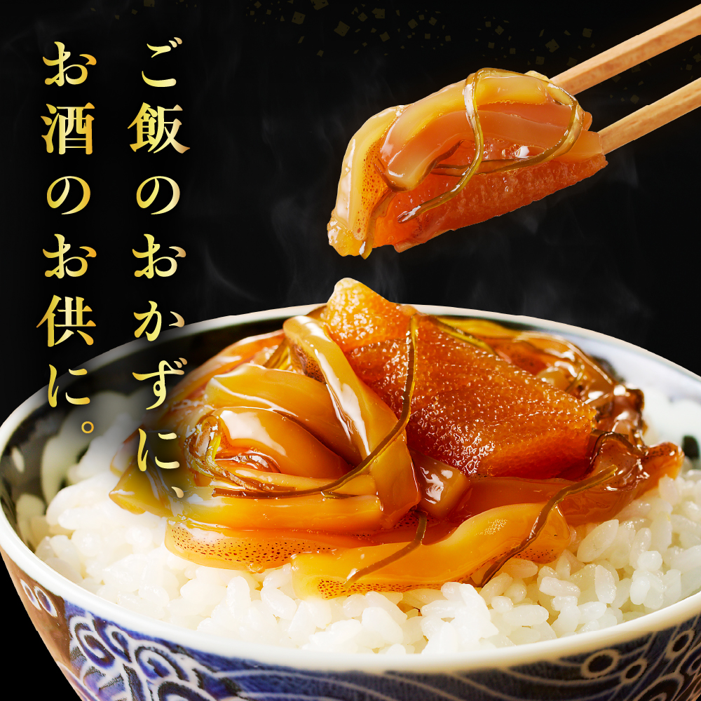 えりも【マルデン厳選】いか刺し数の子松前漬800g 【er002-004】