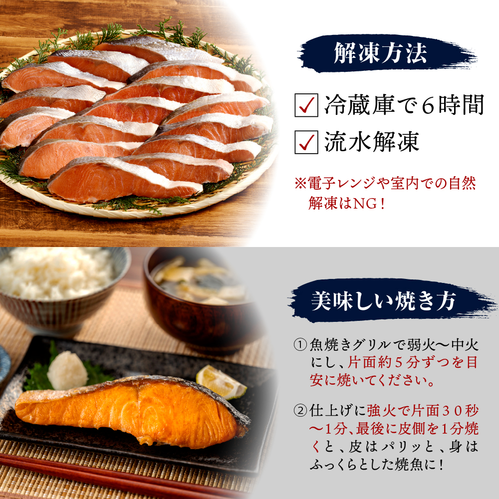 えりも【マルデン特製】銀聖鮭山漬フィレ1.3kg【er002-055】