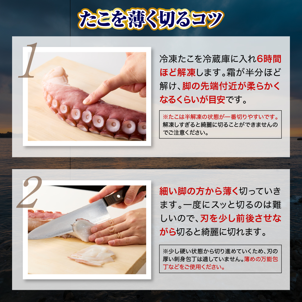 えりも【マルデン特製】北海道産お刺身用たこ足1kg【er002-082-a】