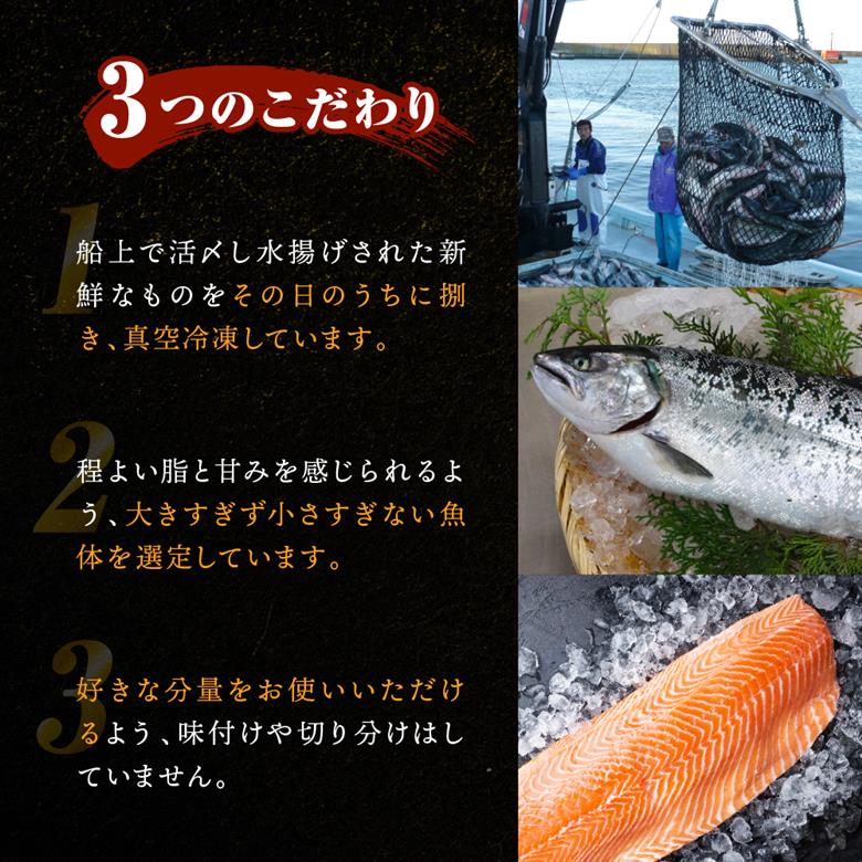 【2026年6月以降発送】本ますフィレ２枚セット【er004-048-a】