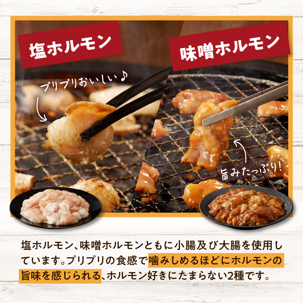 【えりも短角牛】もつセット【er007-006】