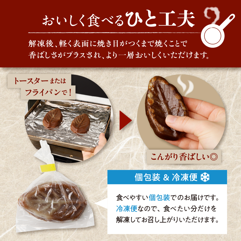 北海道の伝統祝い菓子【べこ餅】20個セット【er010-003-a】