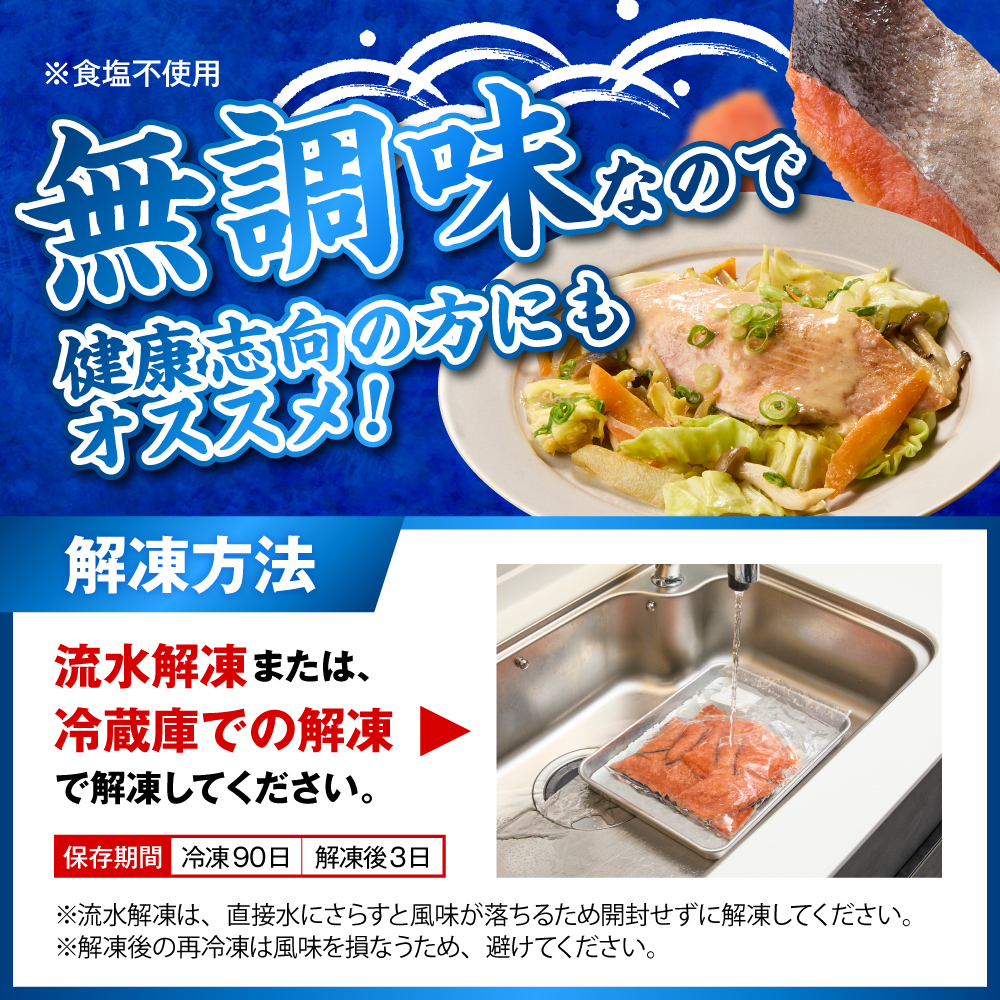 【無塩】訳アリ鮭切り身 1kg【er018-085】