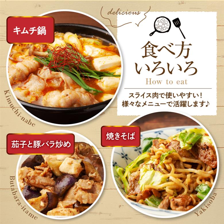 【えりも町生まれ 四元豚】ゆめの大地豚バラスライス200g×5パック計1kg【er020-004】