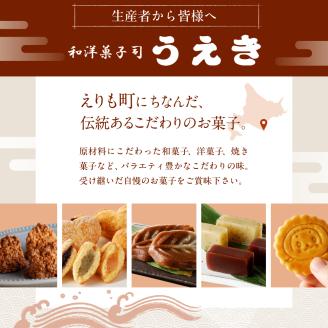 ロールケーキ3種セット（プレーン・抹茶・コーヒー）【er010-002】