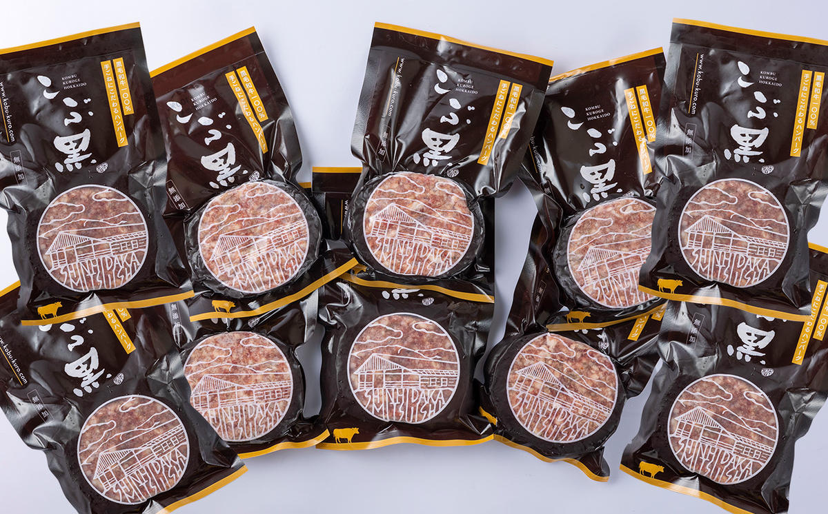 北海道産 黒毛和牛 こぶ黒 A5 希少部位 焼肉 味付け カルビ 