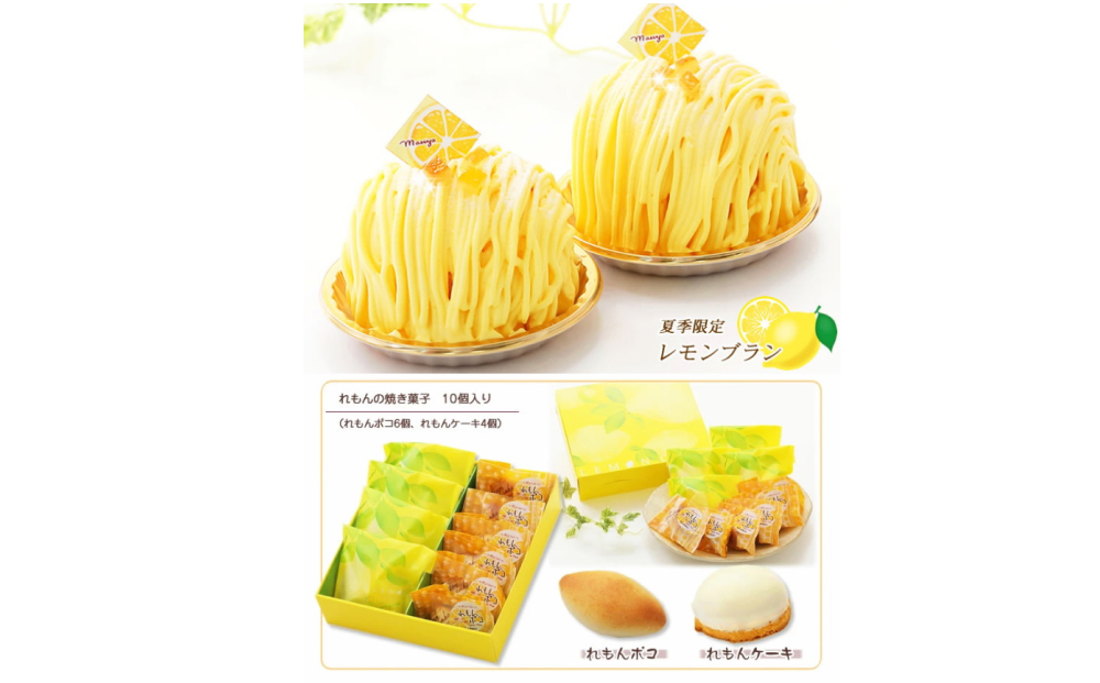 北海道・新ひだか町からスイーツお届け（全4回）頒布会　6