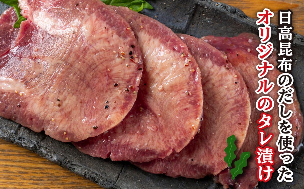 ＜ 定期便 12回 ＞ 訳なし ＜ 厚切り ＞ 牛タン 500g ( 全 6kg )  