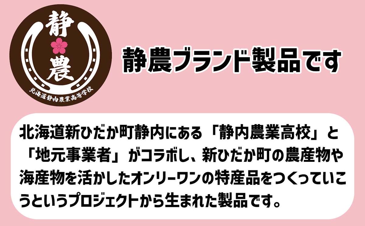 北海道産 鶏もも肉 柔の道 300g × 2パック 鶏肉 鶏 肉 チキン 