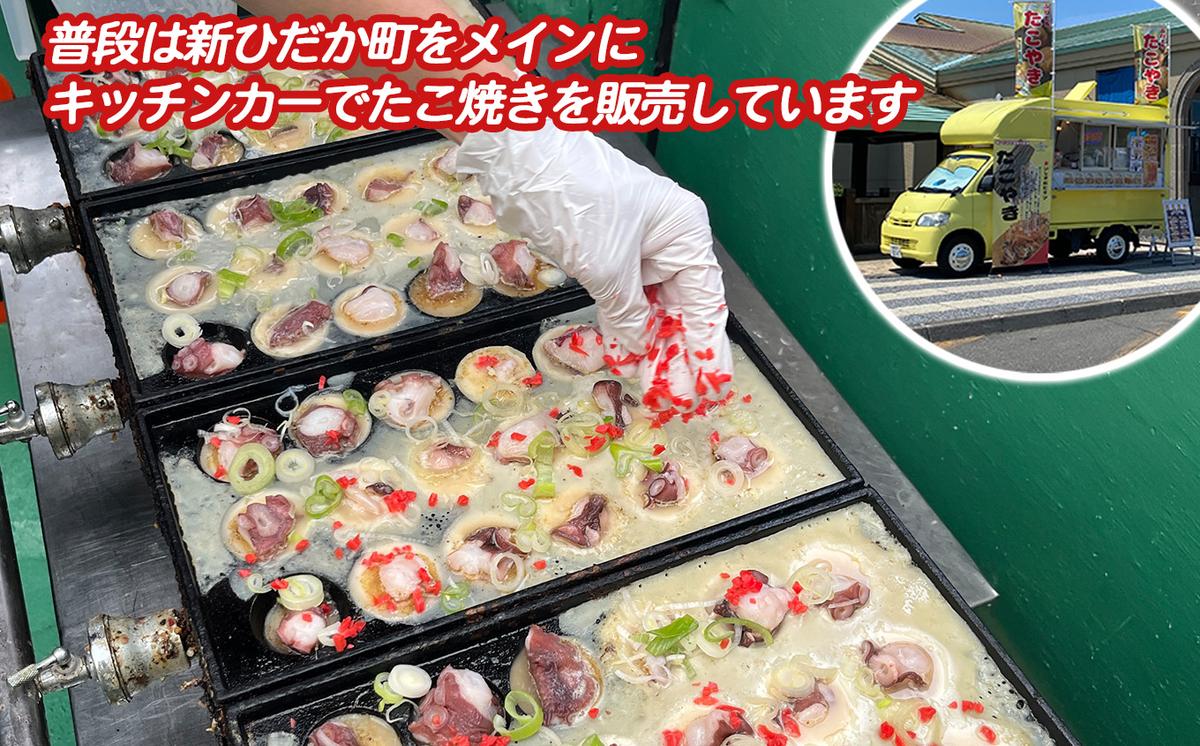 北海道産 たこ 使用 ほっぺ の たこ焼 90玉 （ 小分け 200g × 1