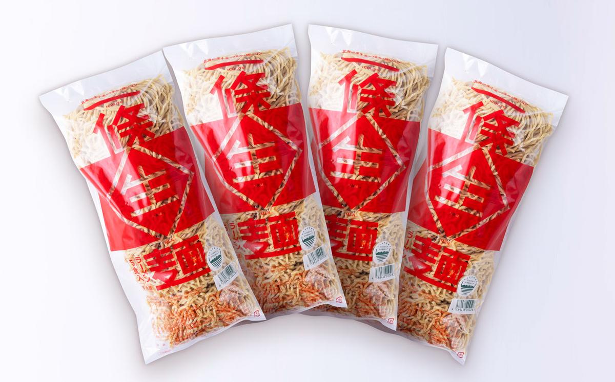 北海道産 小麦 使用 昔ながらの 生 ラーメン 計 3kg (150g×20食