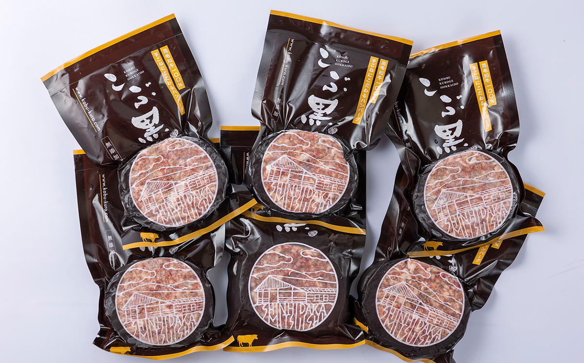 北海道産 黒毛和牛 こぶ黒 A5 和牛農家が作った 和牛丼 ＆ 