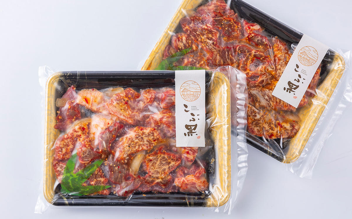 北海道産 黒毛和牛 こぶ黒 A5 味付けカルビ 計 600g (300g×2パ