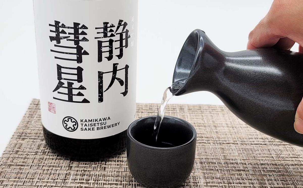 北海道産 米 純米吟醸酒 日本酒 静内彗星 720ml 