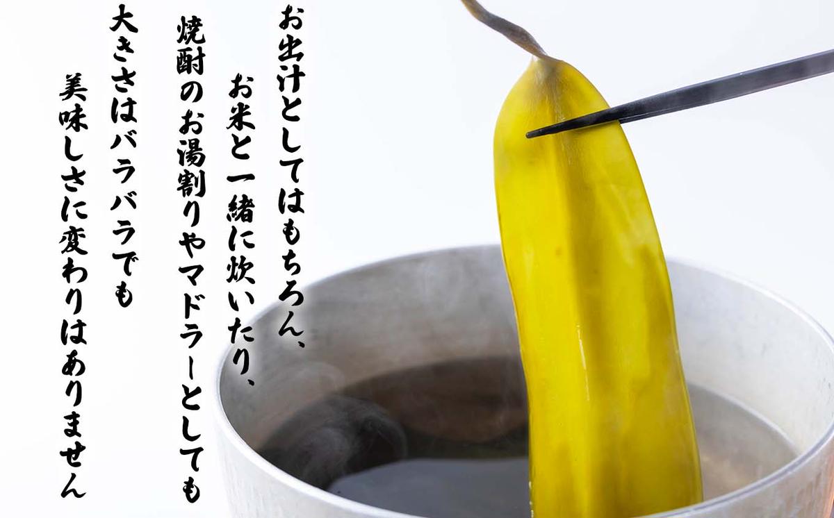 訳あり 北海道産 日高昆布 根昆布 700g