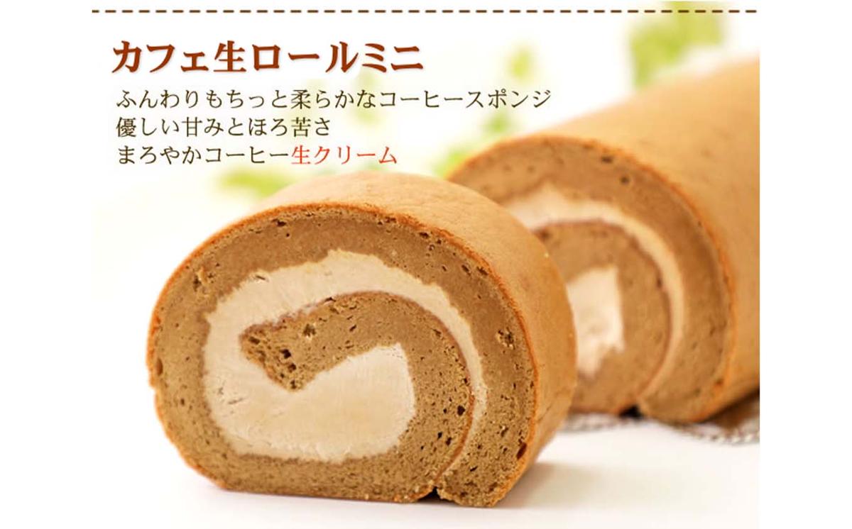 北海道・新ひだか町からスイーツお届け（全３回）頒布会 