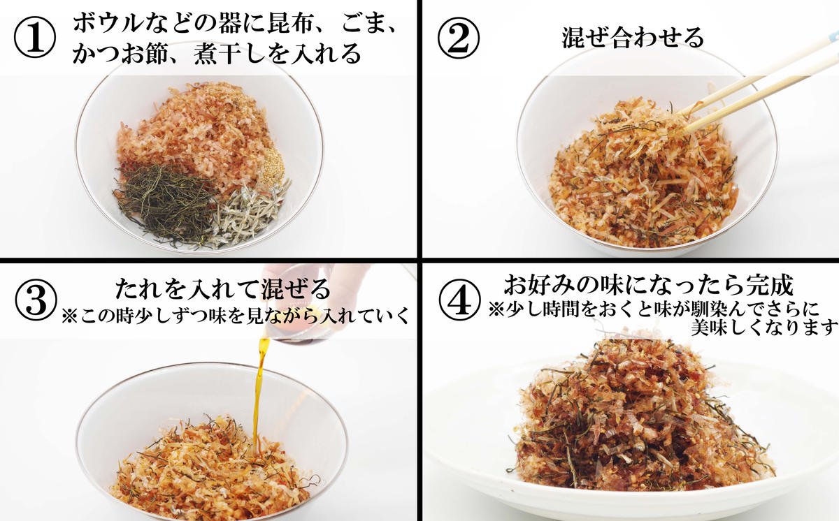 ふりかけ まぜて満点 3袋 ＆ 日高昆布ドレッシング 2本 詰め