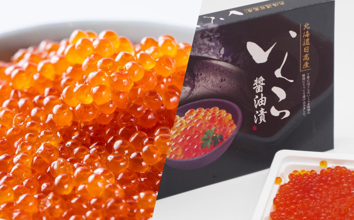 ＜12月から順次発送＞【 定期便 3回 】 北海道産 海の幸 定