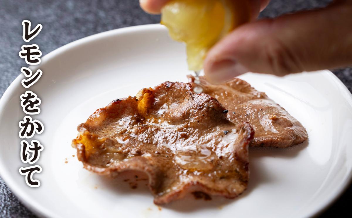 訳なし ＜ 薄切り ＞ 牛タン 1.36kg ( 680g × 2パック ) 北海道 